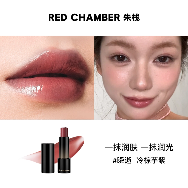 RED CHAMBER 4.8g
