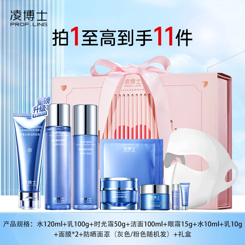 2.0 120ml+100g