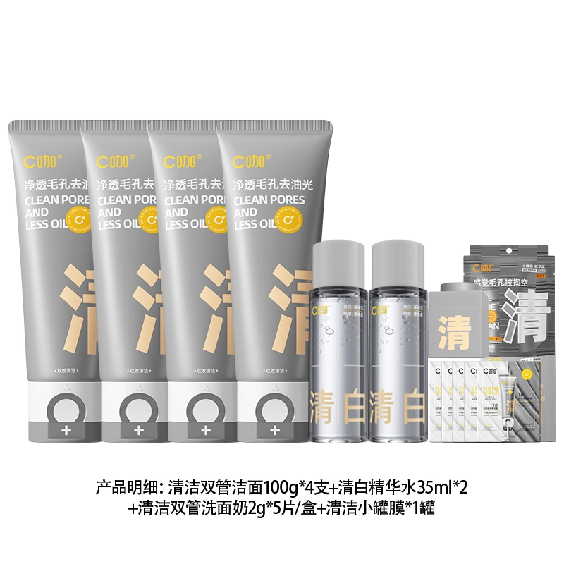 C 80g*280g*3100g