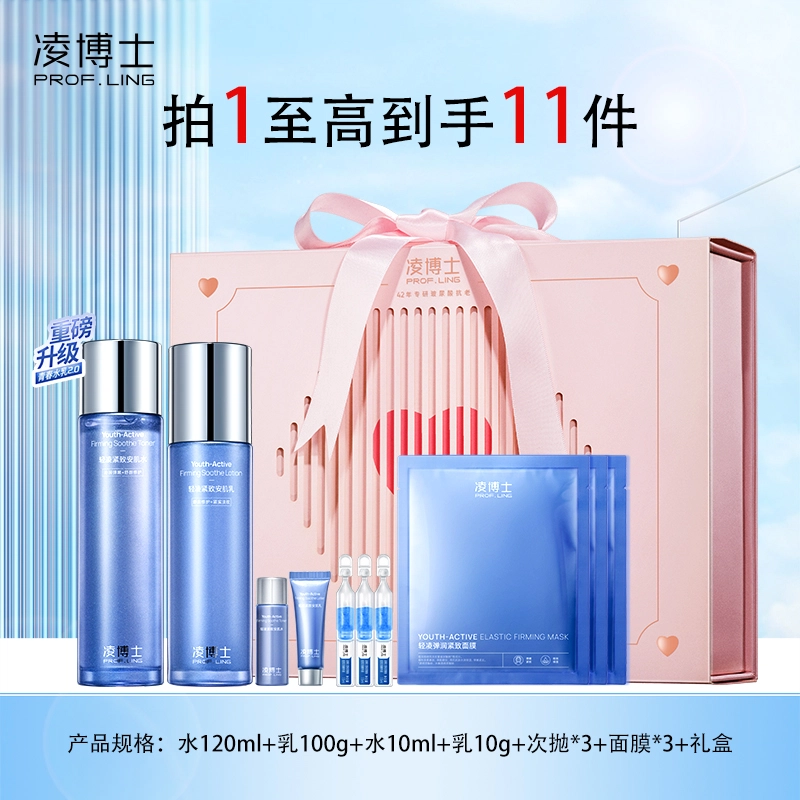2.0 120ml+100g