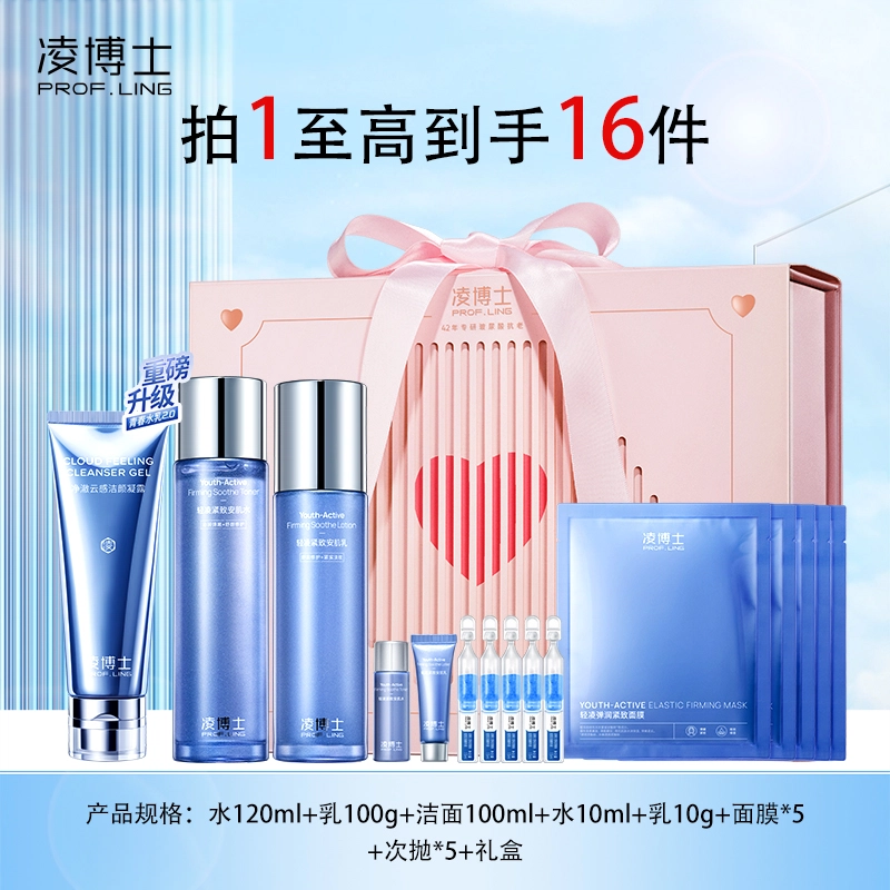 2.0 120ml+100g