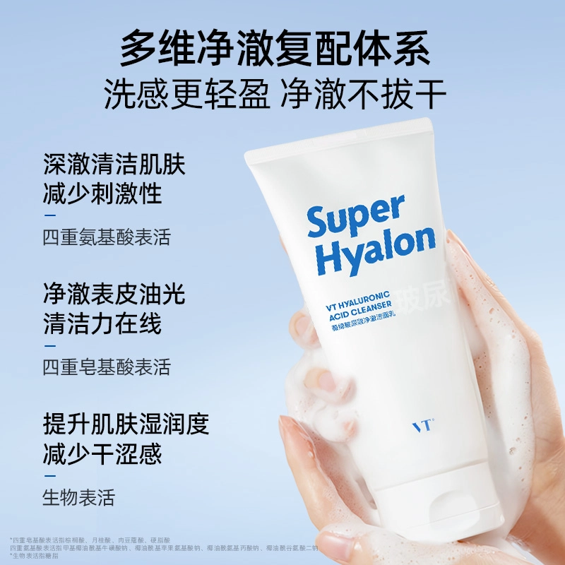 VT 300ml