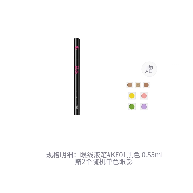 KISS NEW YORK 0.55ml2