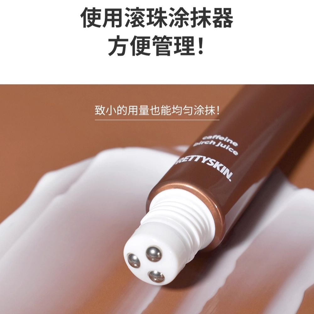 PS. PRETTYSKIN. 30ml