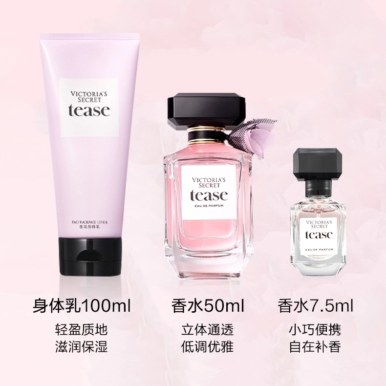 Victoria's Secret EDP 50ml+7.5ml+100ml3