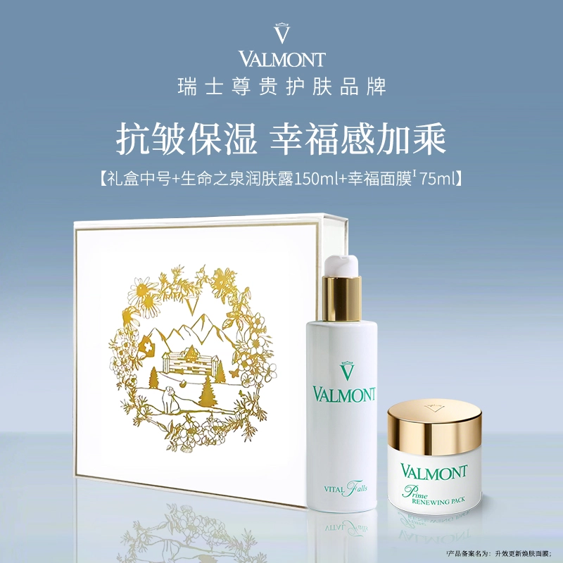 Valmont 150ml+75ml