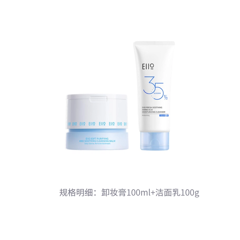eiio 100ml+100g