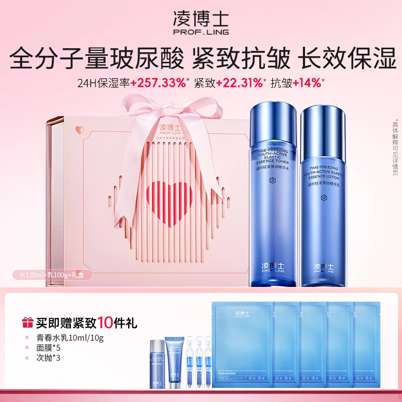 120ml+100g