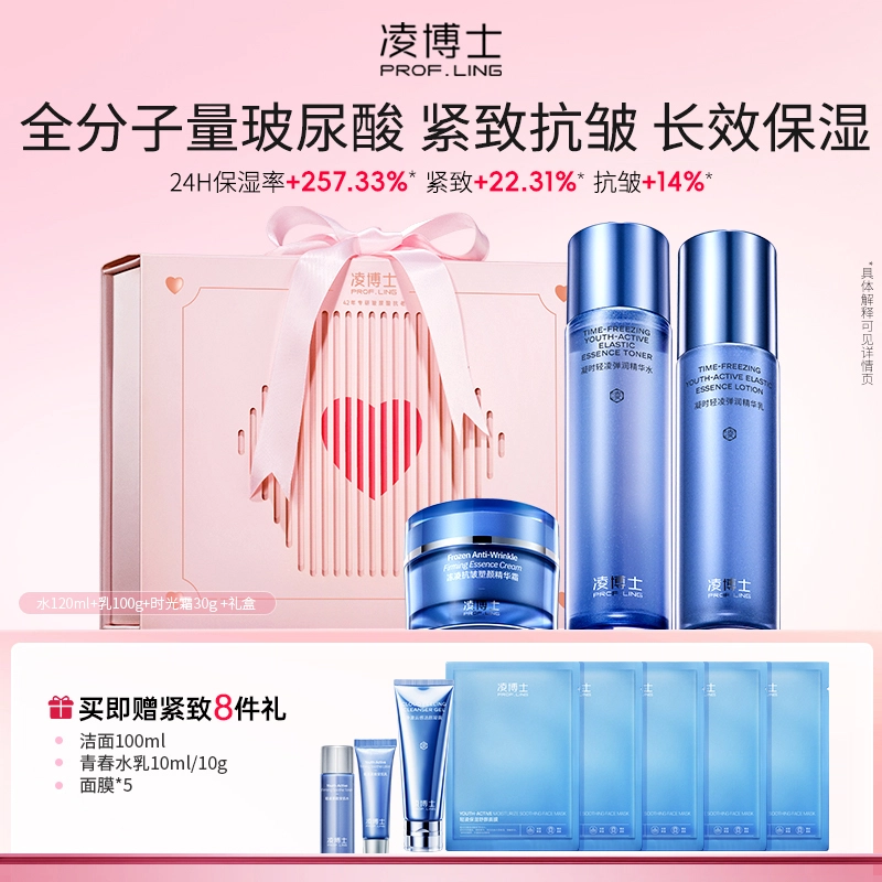 120ml+100g
