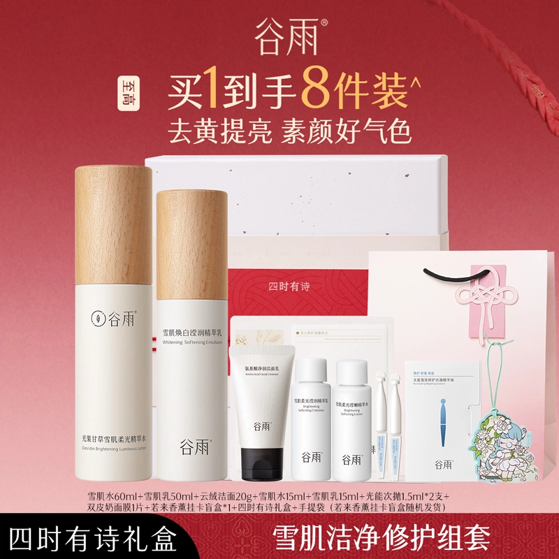 60ml+50ml