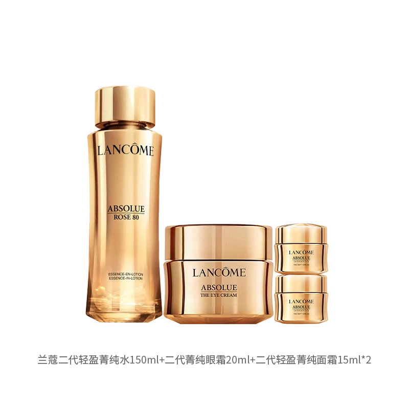 150ml+20ml+15ml*2