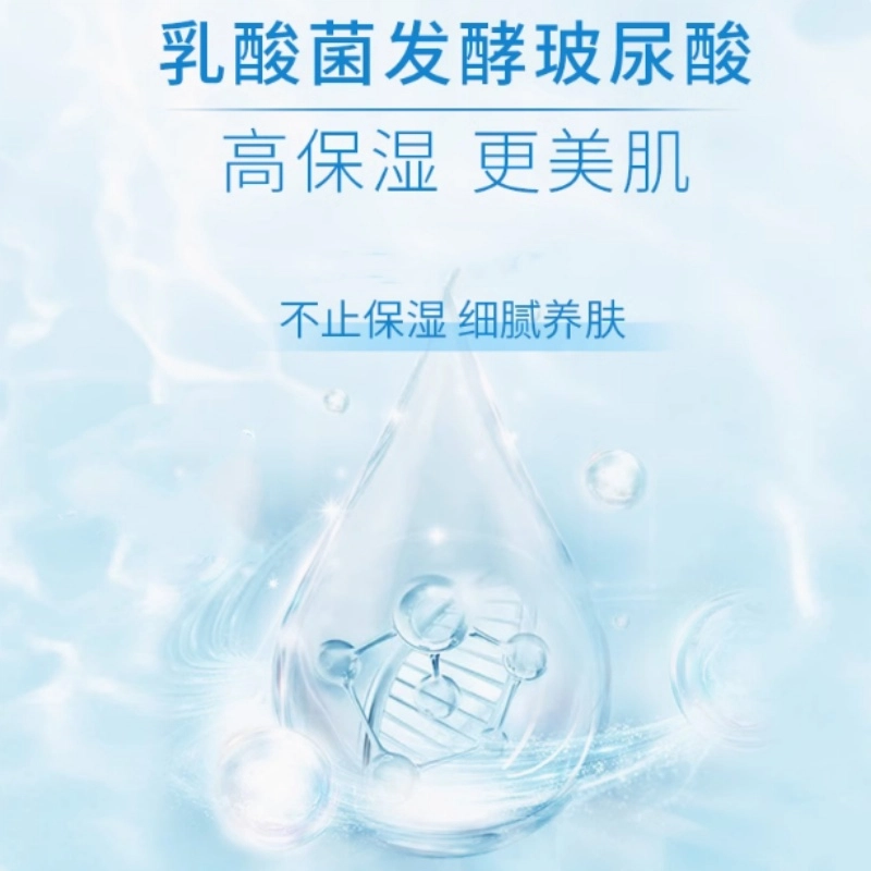 80ml