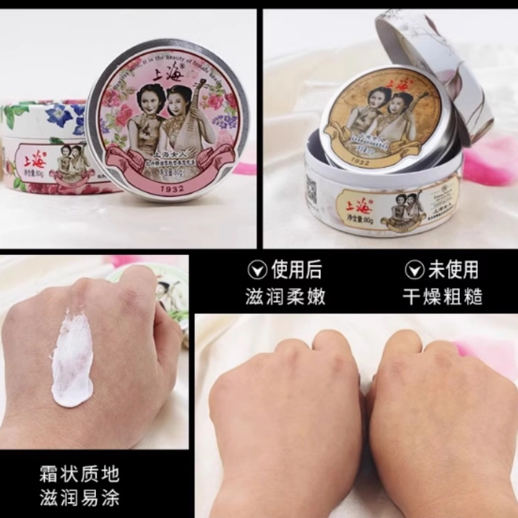 80g+80g