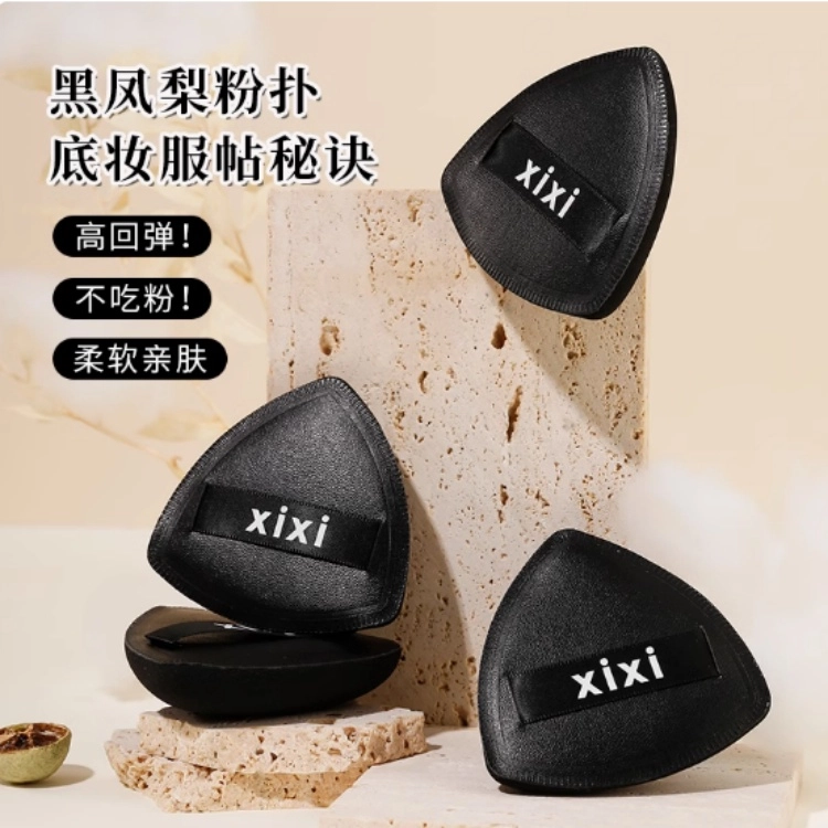 XIXI