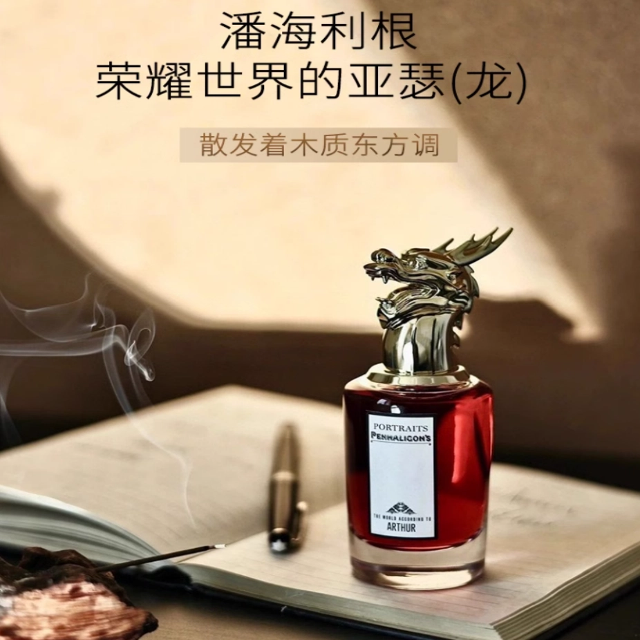 EDP 75ml