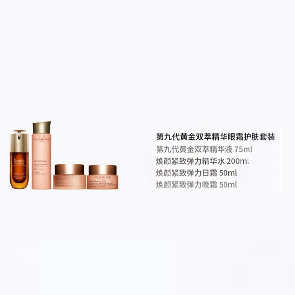 75ml+200ml+50ml+50ml