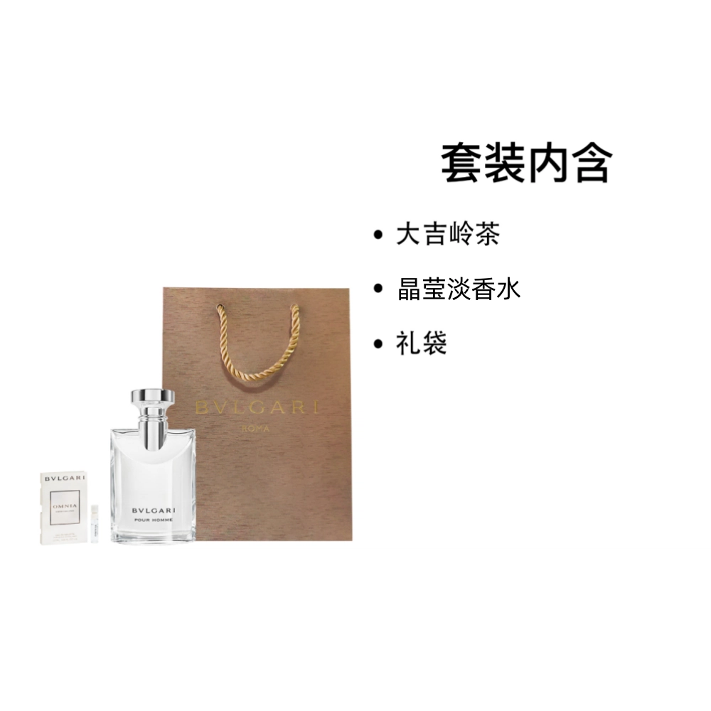 BVLGARI EDT 50ml100ml
