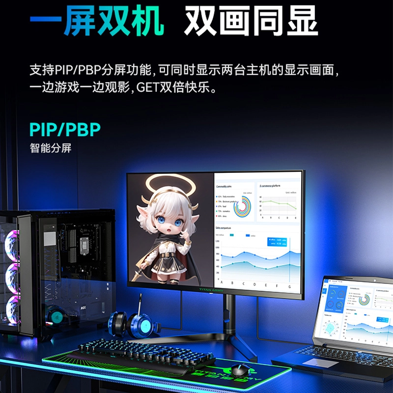 TITAN ARMY P27A2R 27 180HZ IPS2k1MS