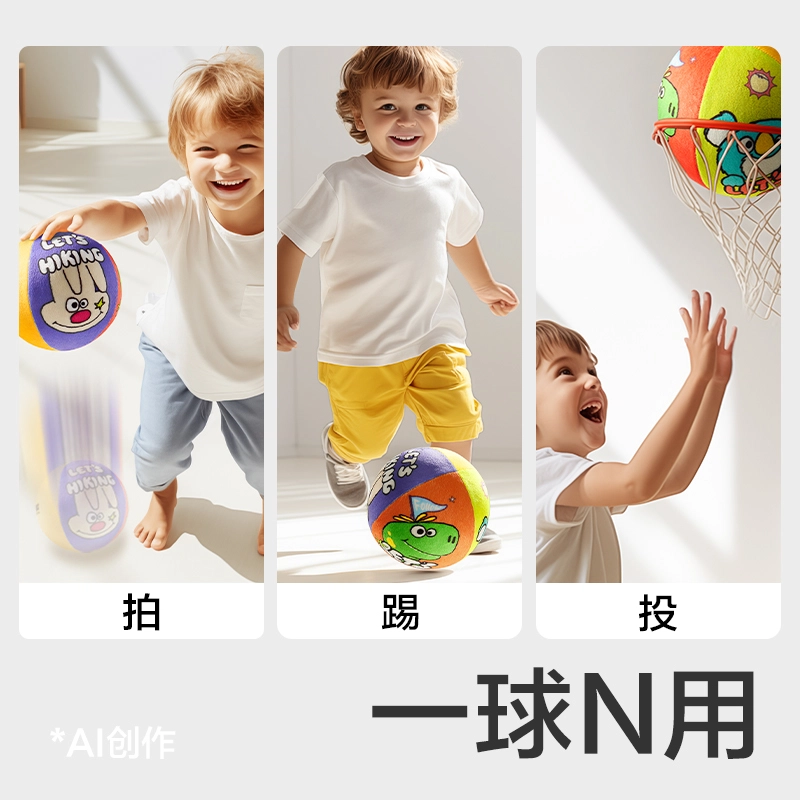 BABY CARE