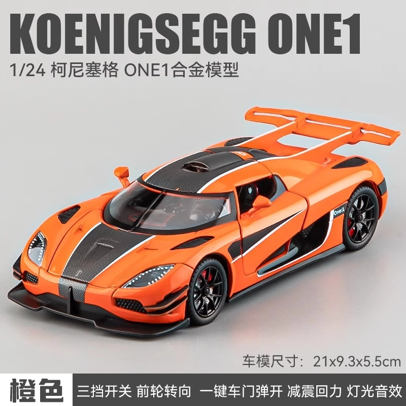 ONE1124