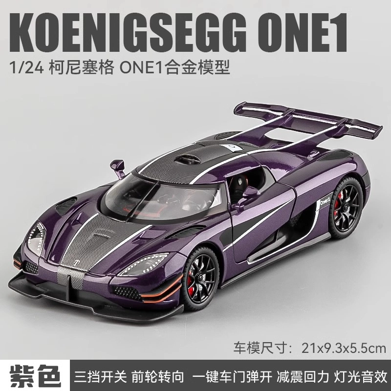 ONE1124