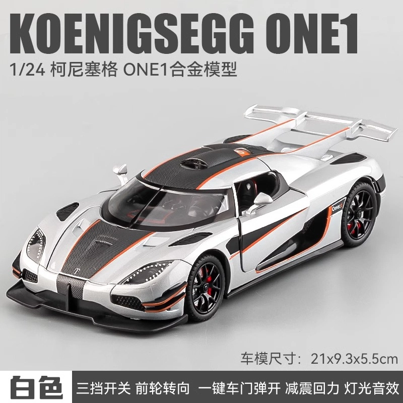 ONE1124