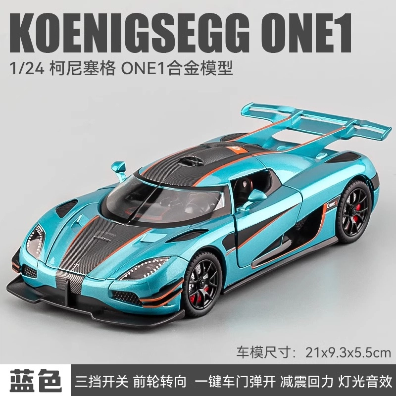 ONE1124
