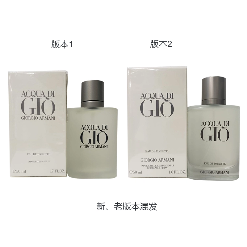 GIORGIO ARMANI EDT 15ml30ml50ml