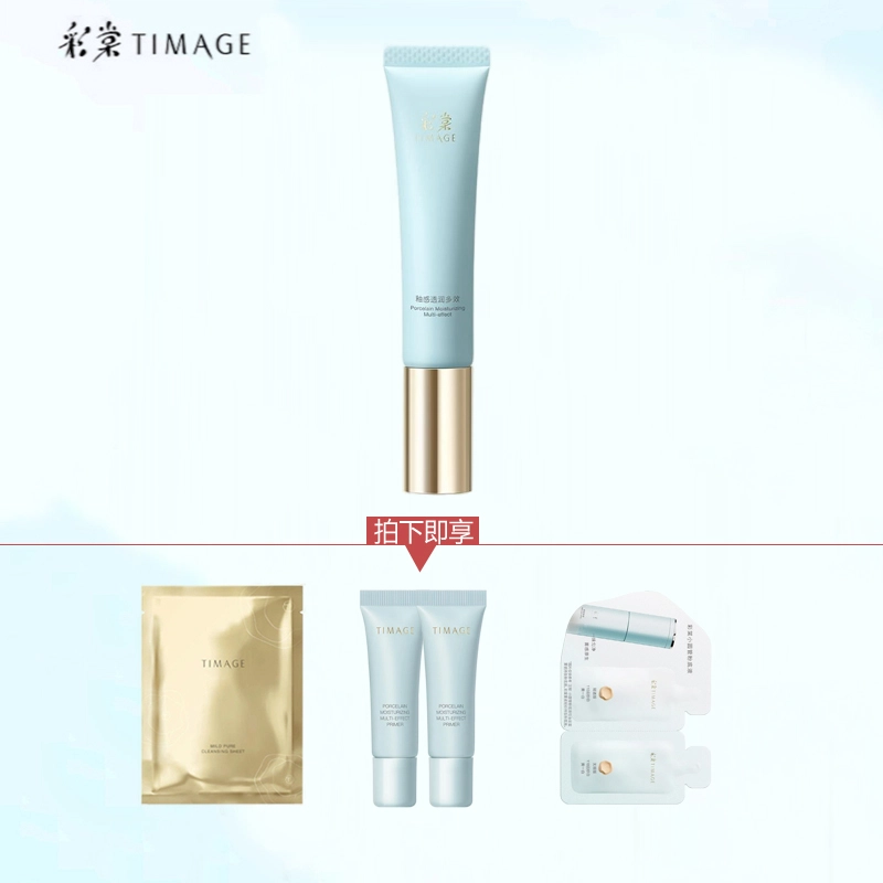 40ml70g