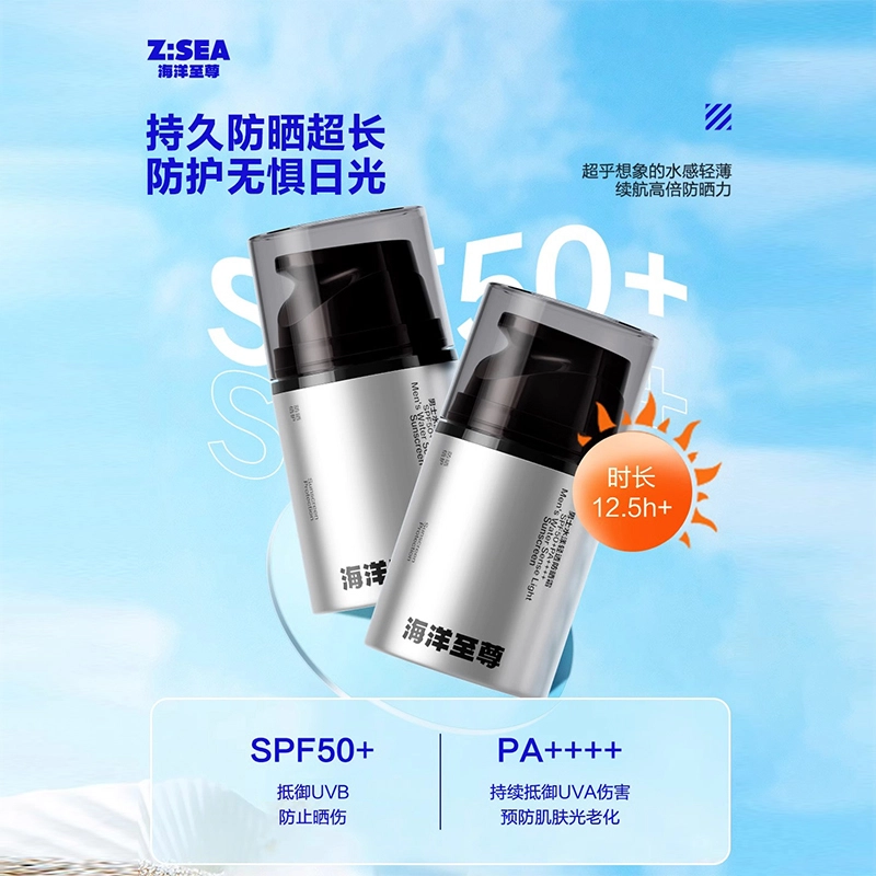 SPF50+ 50g50g*2