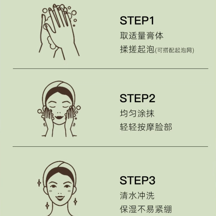 THE FACE SHOP 3