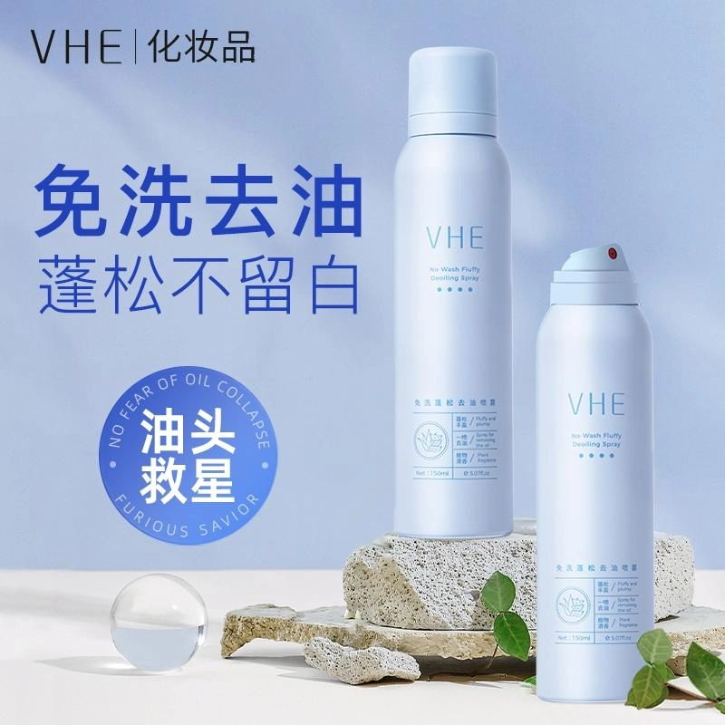 VHE 150ml150ml*2150ml*3