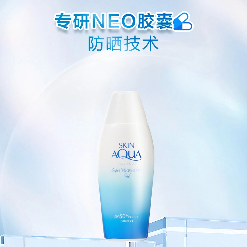 SPF50+PA++ 110g