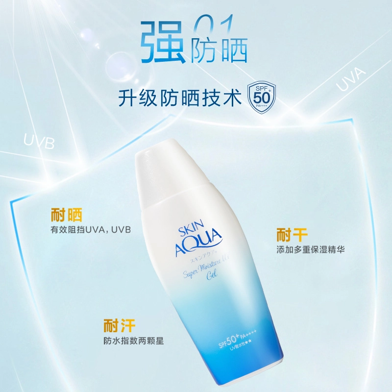SPF50+PA++ 110g