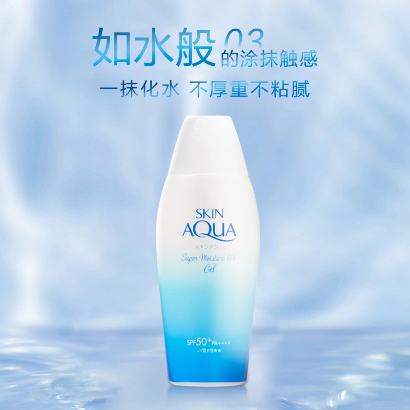 SPF50+PA++ 110g