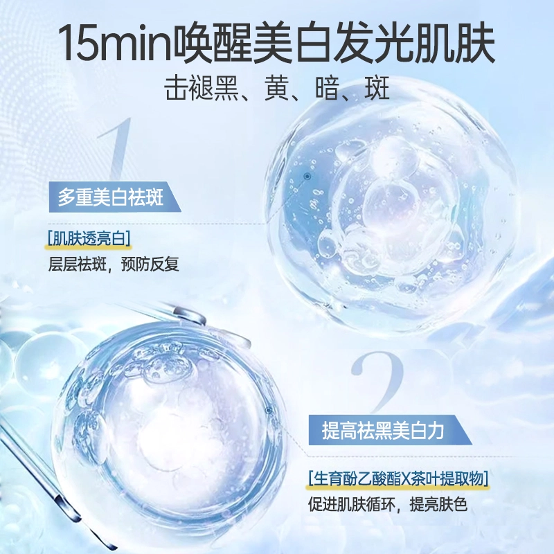 nulad 25ml*10