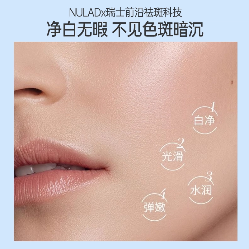 nulad 25ml*10