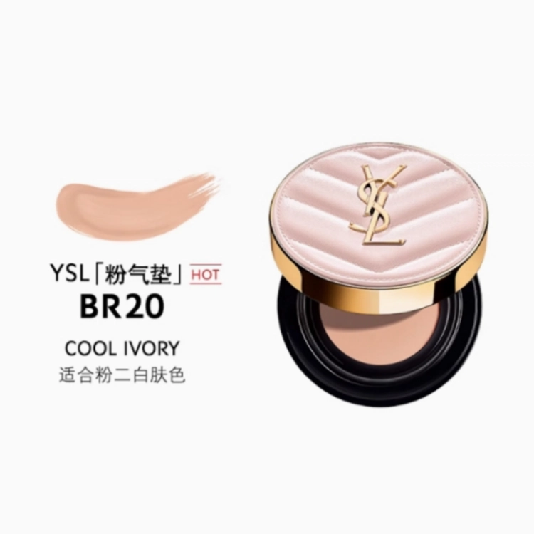 YSL 12g+7.5g