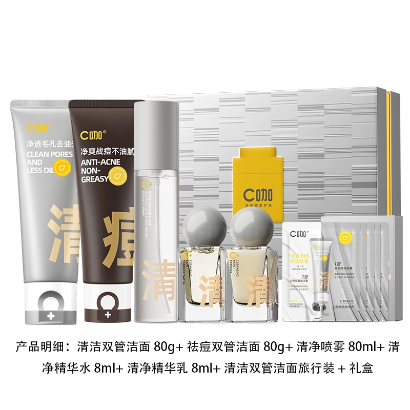 C 80g*28ml*8ml+