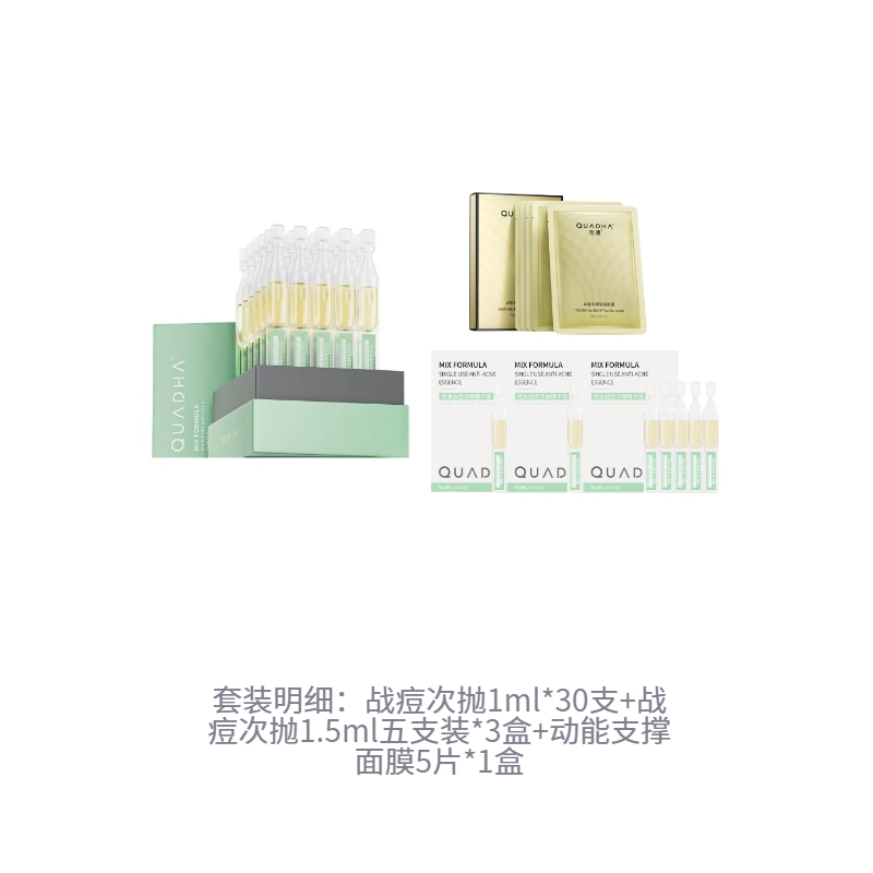 1ml*30+1.5ml*15+5*1