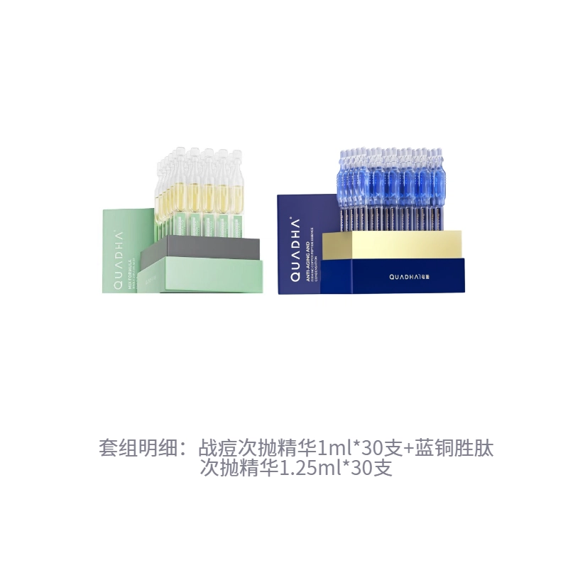 1ml*30+1.25ml*30