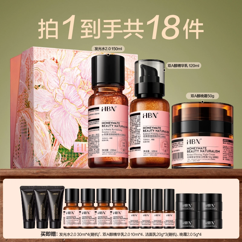 HBN CA 2.0