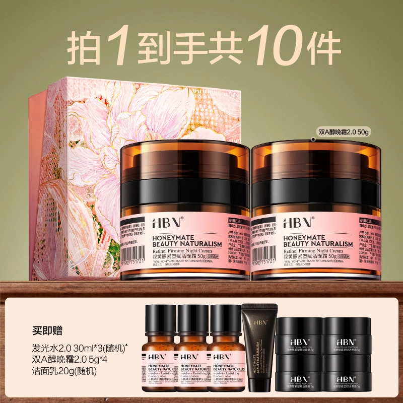 HBN 1.02.0 50g