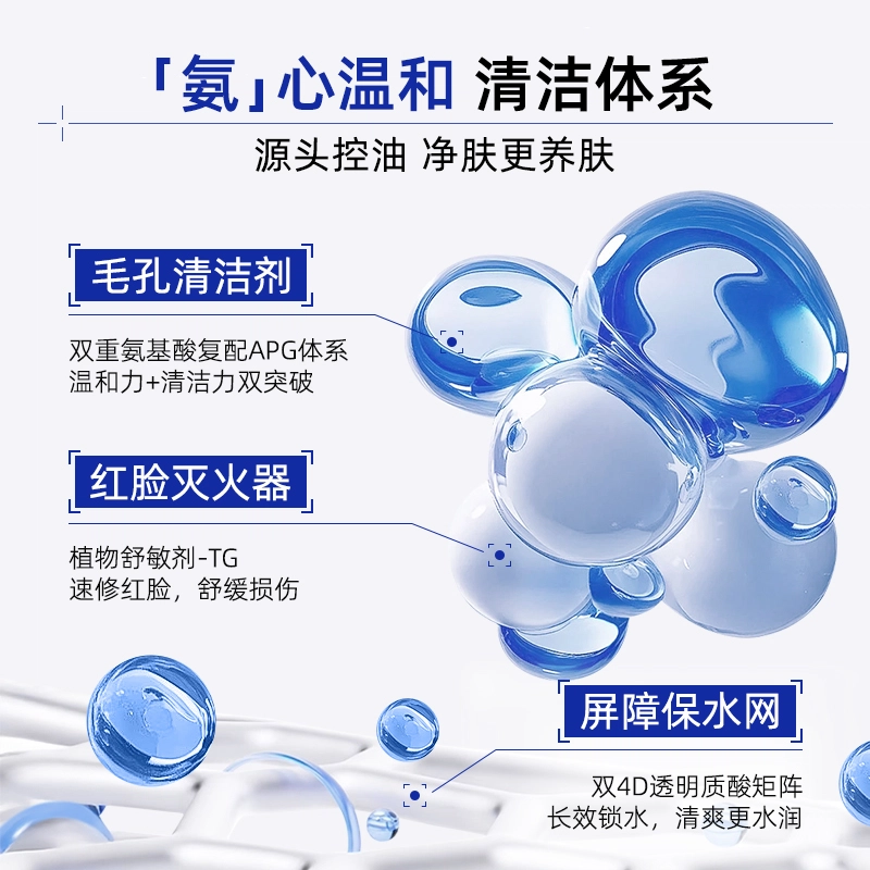 EXPRESSIONS 388 120g