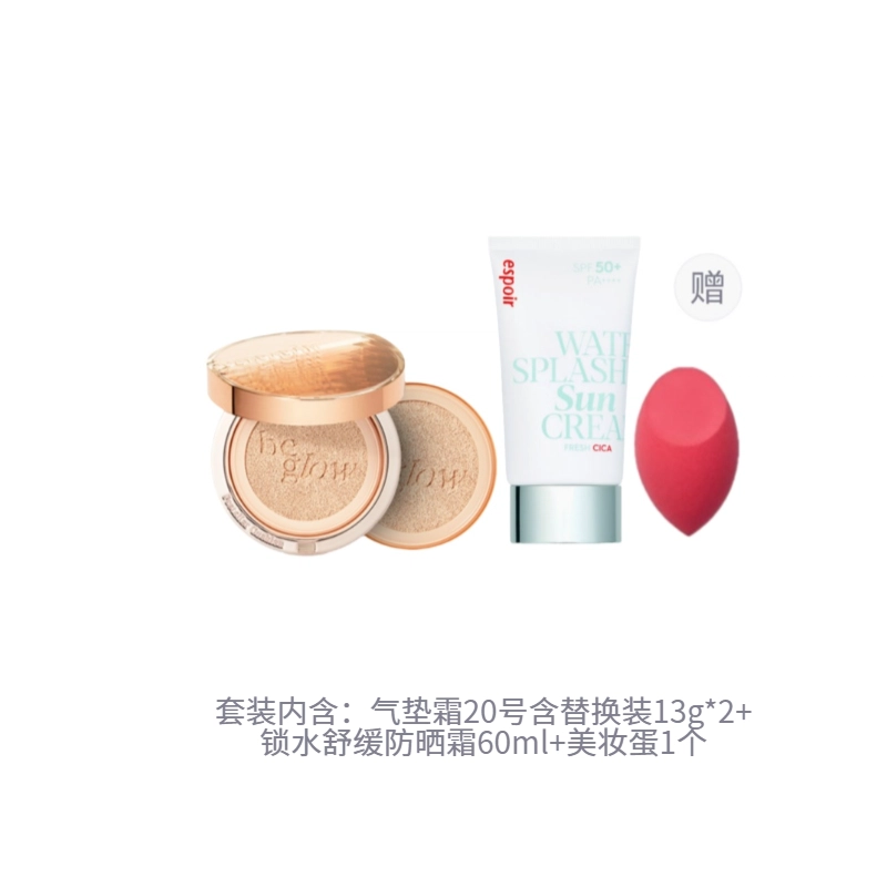 espoir 13g*2+60ml+