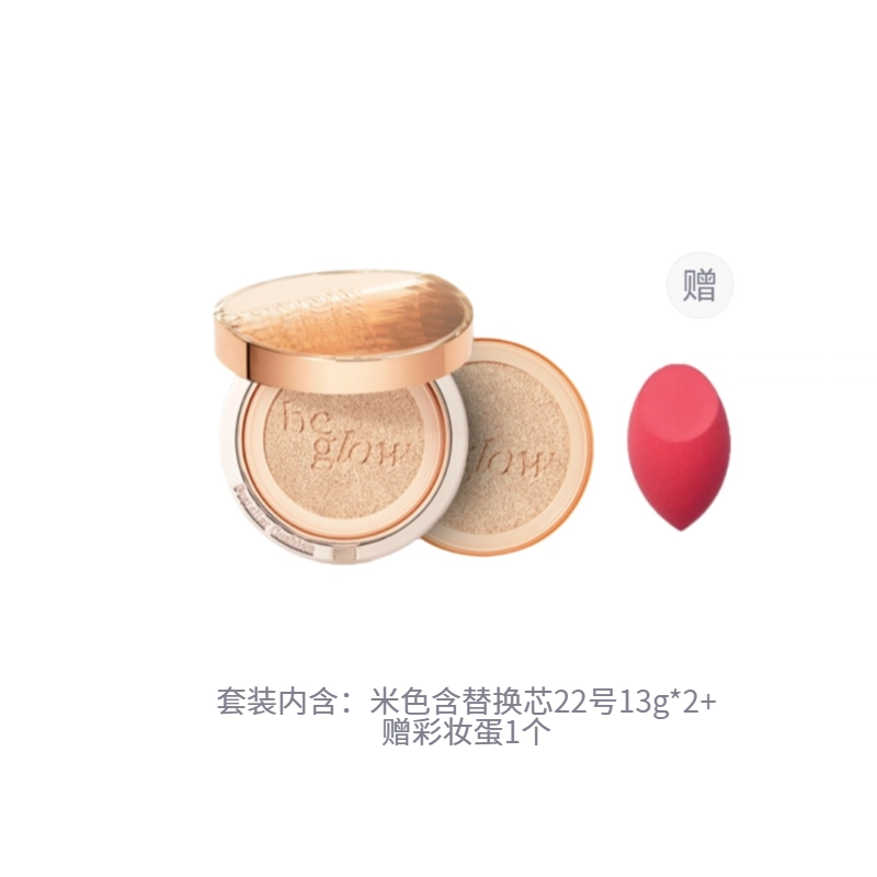 espoir 13g*2+1
