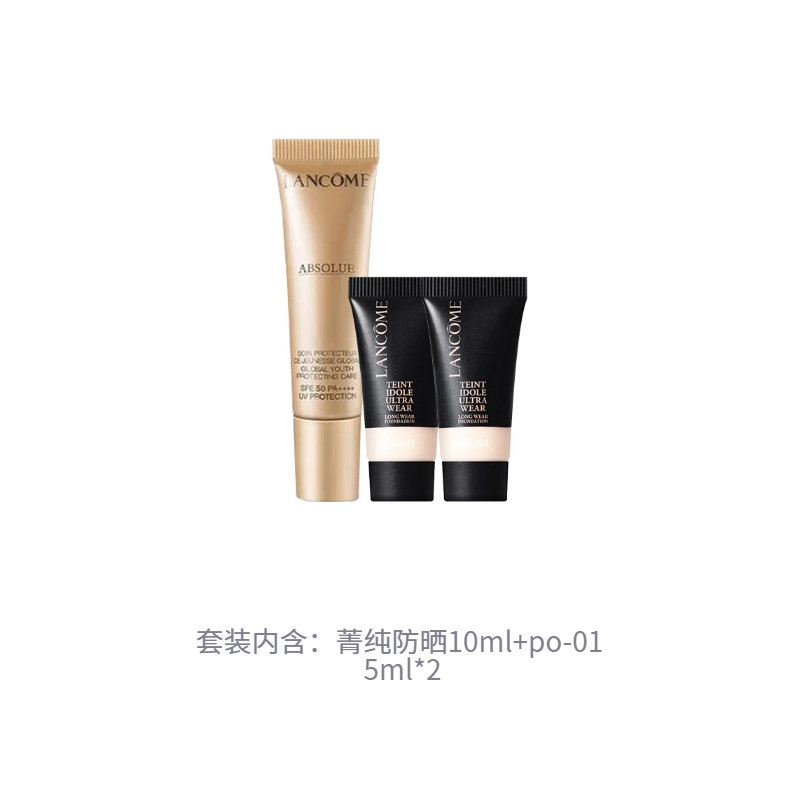 5ml*2+10ml