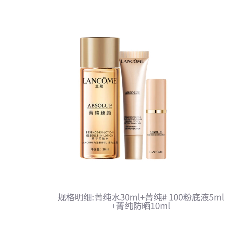 30ml+5ml+10ml