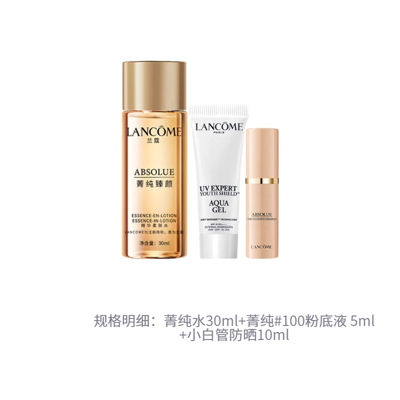 30ml+5ml+10ml