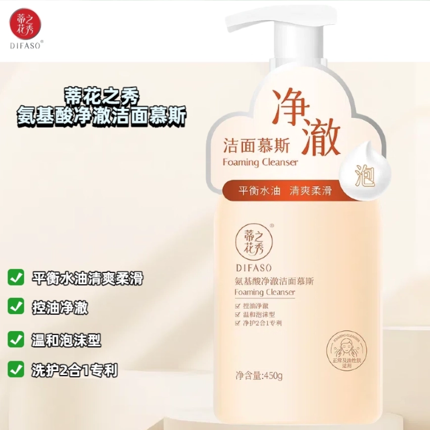 DIFASO 450g
